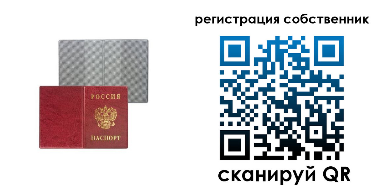 прописка гарантия в Новокуйбышевске