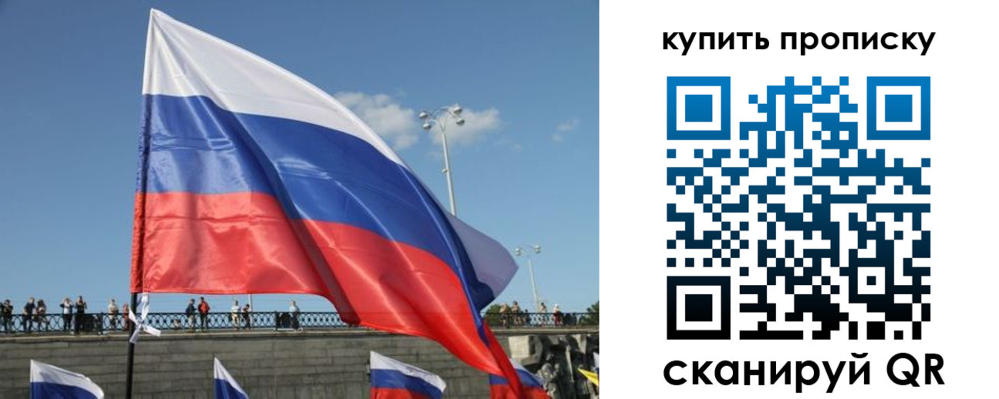 регистрация для школы в Новокуйбышевске